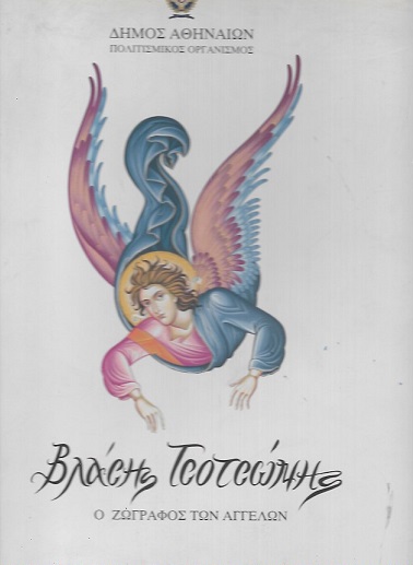 kougeasbooks.gr