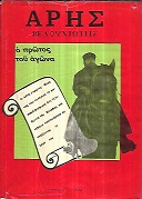 kougeasbooks.gr