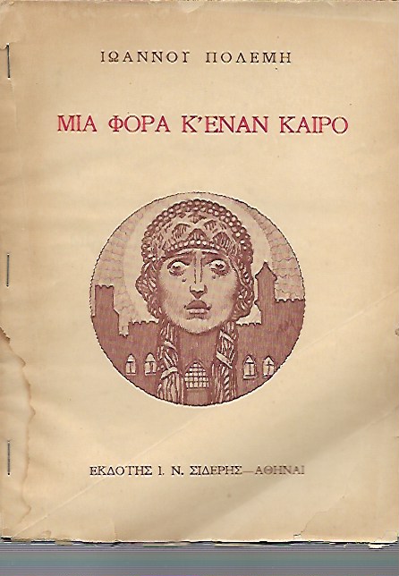 kougeasbooks.gr