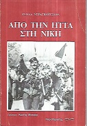 kougeasbooks.gr