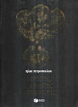 kougeasbooks.gr