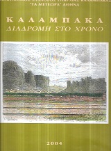 kougeasbooks.gr