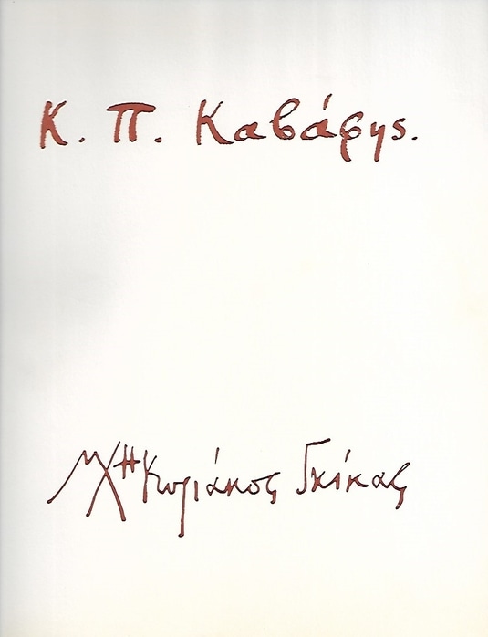 kougeasbooks.gr