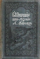kougeasbooks.gr