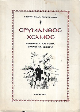 kougeasbooks.gr