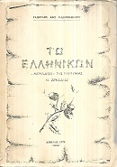kougeasbooks.gr