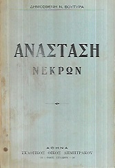 kougeasbooks.gr