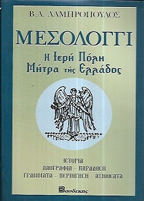 kougeasbooks.gr
