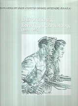 kougeasbooks.gr
