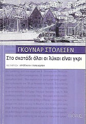 kougeasbooks.gr
