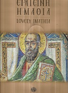 kougeasbooks.gr