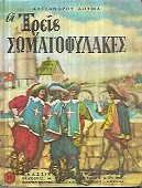 kougeasbooks.gr
