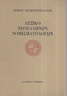 kougeasbooks.gr