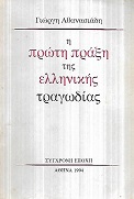 kougeasbooks.gr