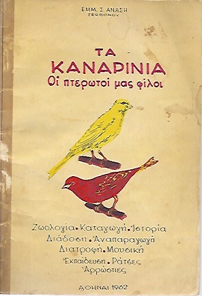 kougeasbooks.gr