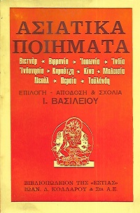 kougeasbooks.gr