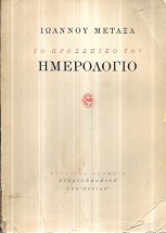 kougeasbooks.gr