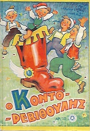 kougeasbooks.gr