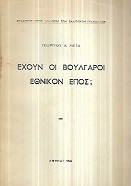 kougeasbooks.gr