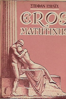 kougeasbooks.gr