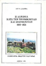 kougeasbooks.gr