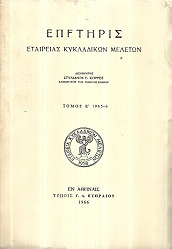kougeasbooks.gr