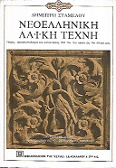kougeasbooks.gr