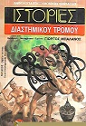 kougeasbooks.gr