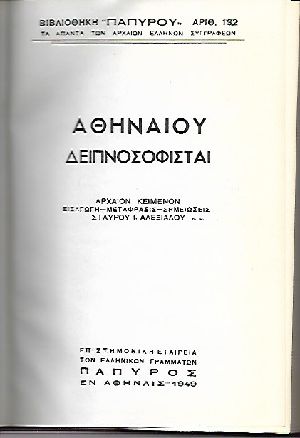 kougeasbooks.gr