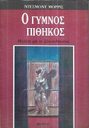 kougeasbooks.gr
