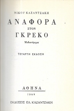 kougeasbooks.gr
