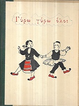 kougeasbooks.gr