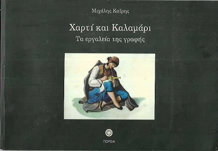 kougeasbooks.gr