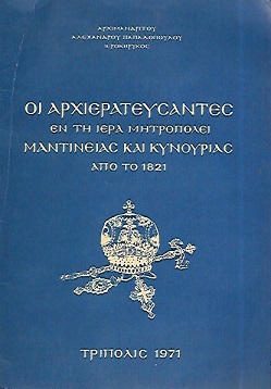 kougeasbooks.gr