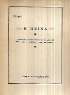 kougeasbooks.gr