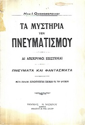 kougeasbooks.gr