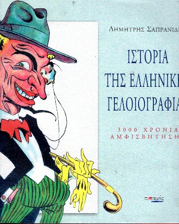 kougeasbooks.gr