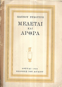 kougeasbooks.gr