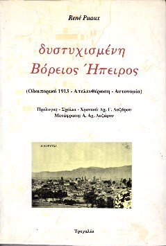 kougeasbooks.gr