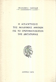 kougeasbooks.gr