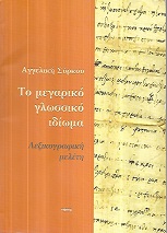 kougeasbooks.gr