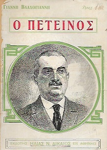 kougeasbooks.gr