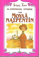 kougeasbooks.gr