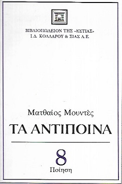 kougeasbooks.gr