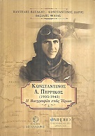 kougeasbooks.gr
