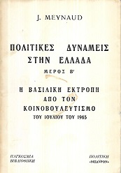 kougeasbooks.gr