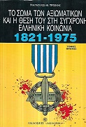kougeasbooks.gr