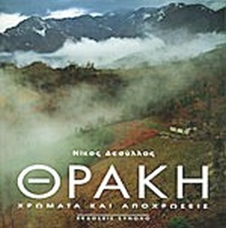 kougeasbooks.gr