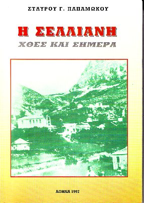 kougeasbooks.gr