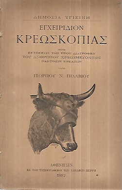 kougeasbooks.gr